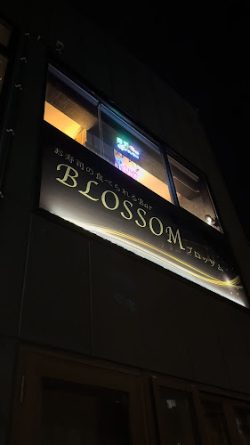 Opinii despre お寿司の食べられるBar BLOSSOM în 那覇市 - 飲食業