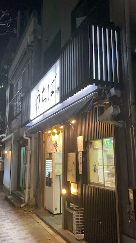 そば切り うちば