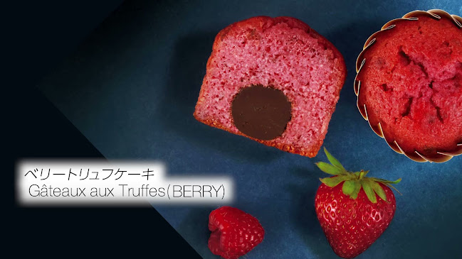 ブールミッシュ横浜高島屋店 - 飲食業