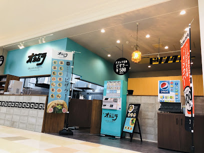 ラァメン オカムラ