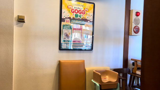 〒433-8121 静岡県浜松市中央区萩丘２丁目２６−１２