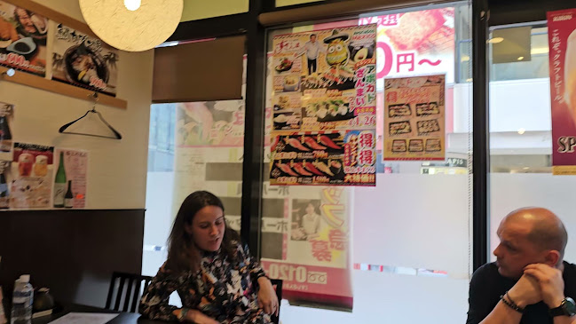 すしの寿々丸 - 飲食業