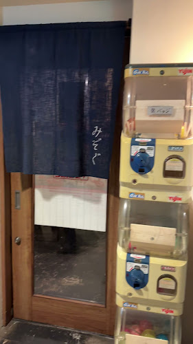 Opinii despre みぞぐ în 大阪市 - 飲食業