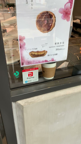 Opinii despre カフェ389 în 高松市 - 飲食業