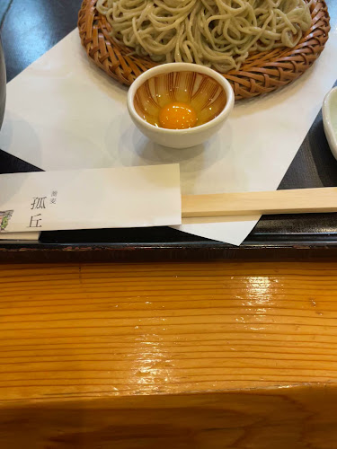 Opinii despre 蕎麦 孤丘 în さいたま市 - 飲食業