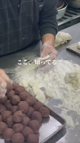 Opinii despre ㈲柏屋菓子店 în 宇都宮市 - 飲食業