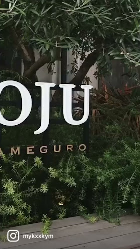 Opinii despre ROJU NAKAMEGURO în 目黒区 - 飲食業