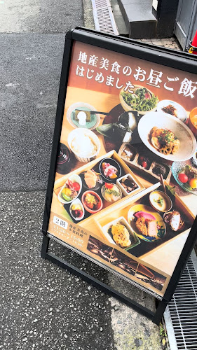 〒530-0013 大阪府大阪市北区茶屋町２−２５ 農絆卓恵 2F