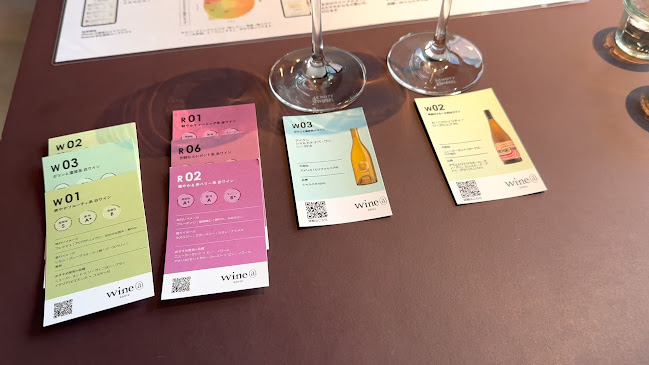 wine＠EBISU - 渋谷区