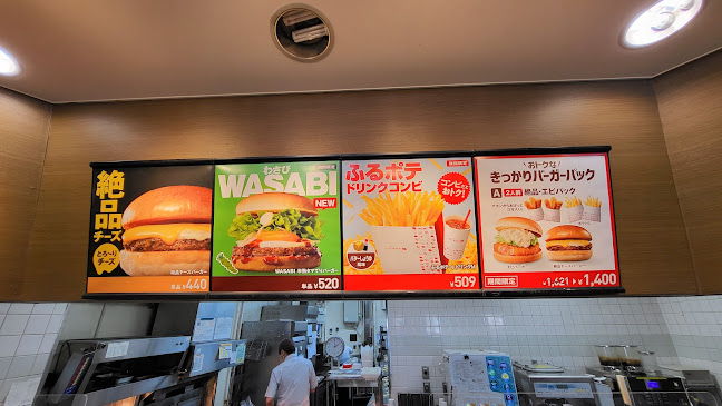 ロッテリア 尼崎アマドゥ店 - 飲食業