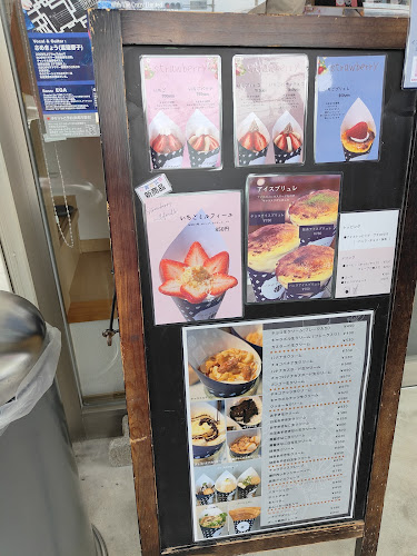 Comentarii opinii despre ノナカマチクレープ