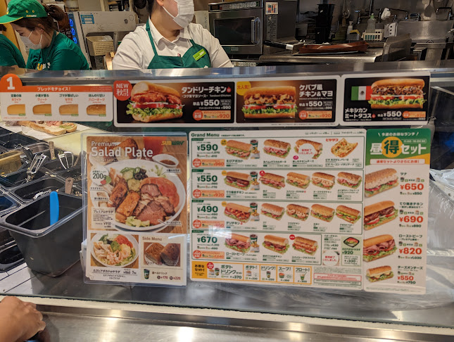 サブウェイ 小倉駅店 - 北九州市