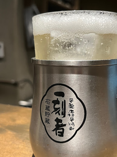 すみやきヒノコ