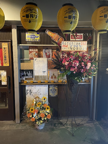 コトヒメ - 飲食業