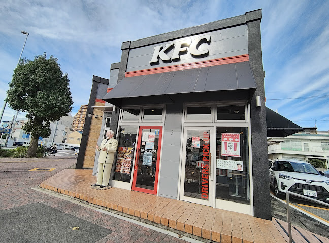 Comentarii opinii despre ケンタッキーフライドチキン金城店