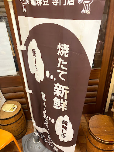 〒563-0023 大阪府池田市井口堂１丁目６−２０