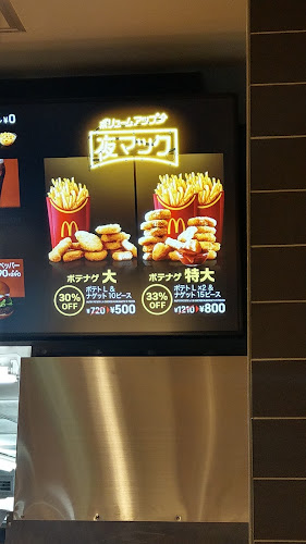 〒900-0013 沖縄県那覇市牧志２丁目３−１