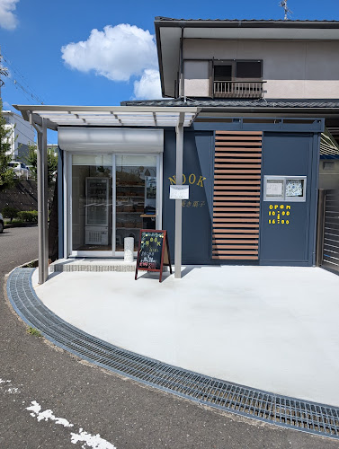 NOOK パンと焼き菓子 - 飲食業