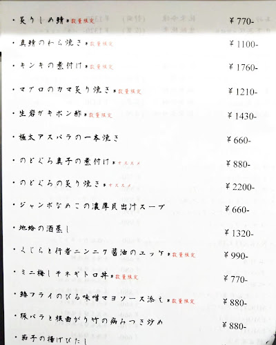 〒380-0824 長野県長野市南石堂町１４１８ ダイトービル 2F