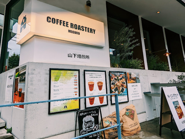 Comentarii opinii despre COFFEE ROASTERY MEGURO