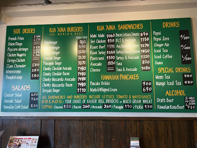 KUA`AINA 青山本店