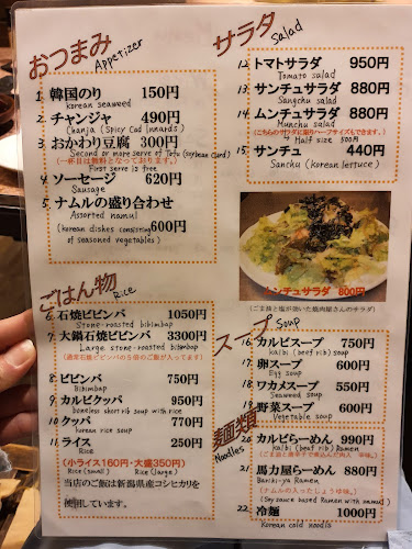 〒377-1711 群馬県吾妻郡草津町草津６４０−１０１