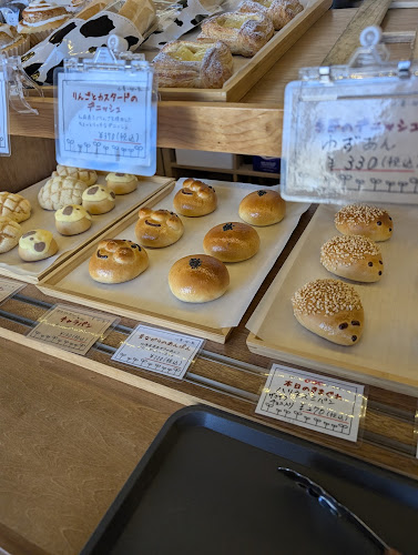 296BAKERY フクロウベーカリー - 日野市