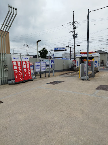 〒488-0838 愛知県尾張旭市庄中町１丁目１１−６