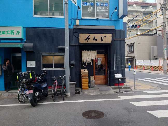 Opinii despre さんじ în 台東区 - 飲食業