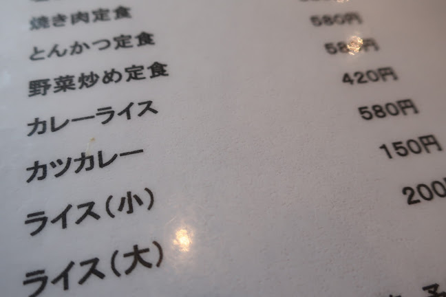 〒060-0906 北海道札幌市東区北６条東４丁目８−４１