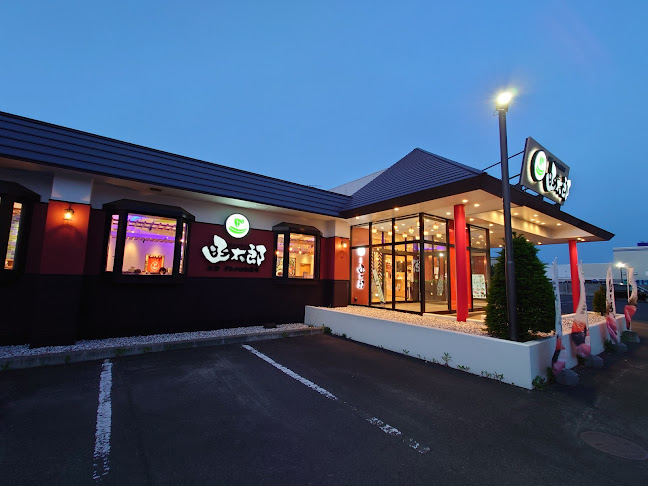 グルメ回転寿司函太郎手稲前田店