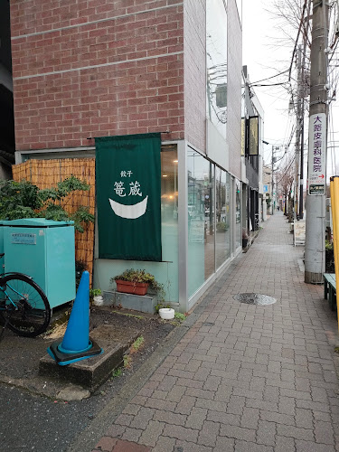 〒180-0004 東京都武蔵野市吉祥寺本町２丁目２１−１０