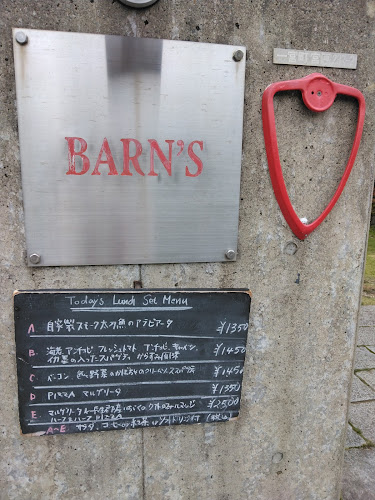 カフェBARN’S - 一宮町
