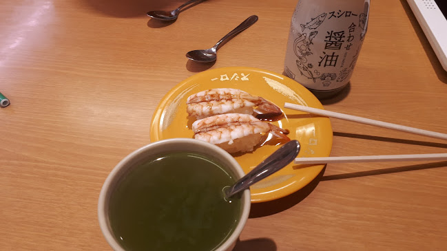 Comentarii opinii despre スシロー 名古屋茶屋が坂店