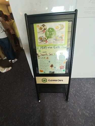 クローバーカフェ 名古屋店 - 名古屋市