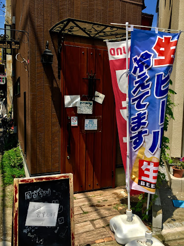 Comentarii opinii despre Shibamata Bar