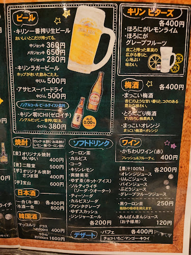 Opinii despre 牛やとみた în 神戸市 - 飲食業
