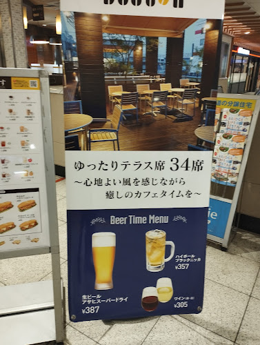 Comentarii opinii despre ドトールコーヒーショップ エキア北千住店