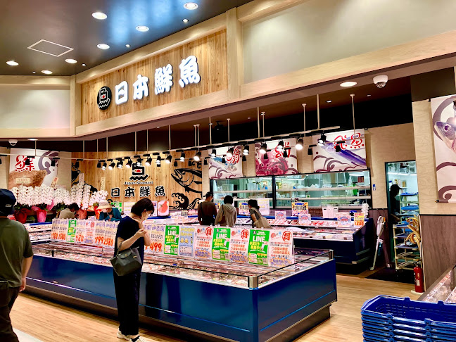 日本鮮魚 イオンタウン松原店