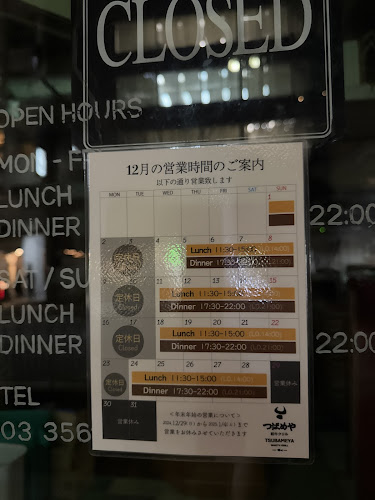 Opinii despre つばめや 和牛グリル în 中央区 - 飲食業