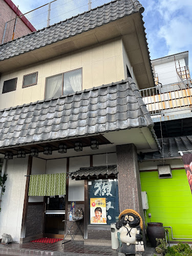 Comentarii opinii despre 味の横綱