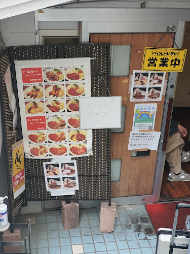 〒151-0073 東京都渋谷区笹塚１丁目３１−８