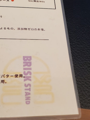 〒530-0011 大阪府大阪市北区大深町６−３８ re:Dine 大阪内 1階 グラングリーン大阪 北館 JAM BASE