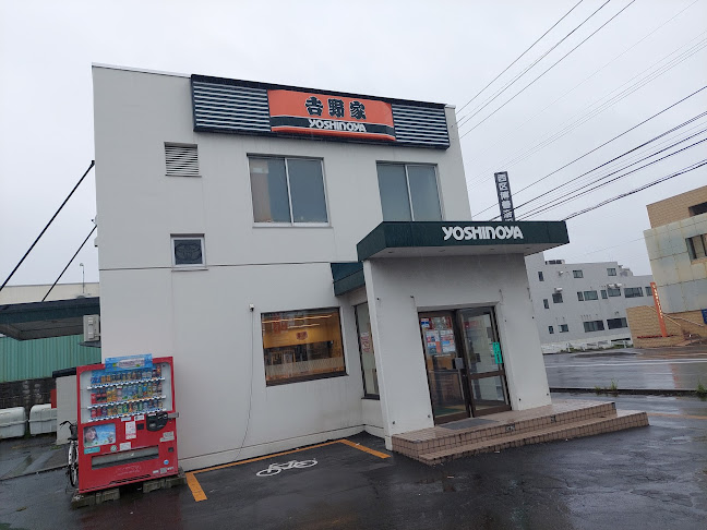 吉野家 札幌西町店 - 札幌市