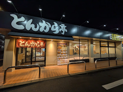とんから亭 一宮牛野店