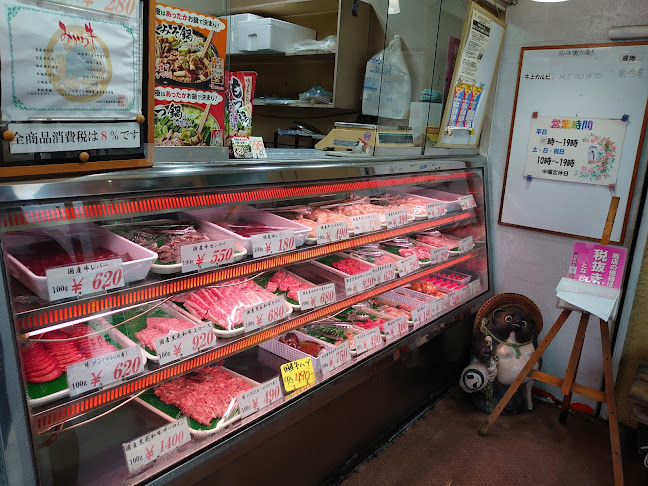 Comentarii opinii despre ビヤーンド井グチ