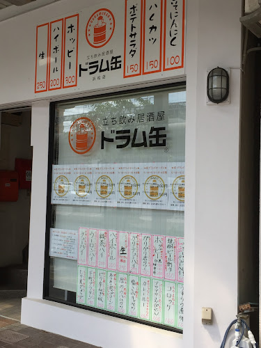 〒430-0944 静岡県浜松市中央区田町３２８−１