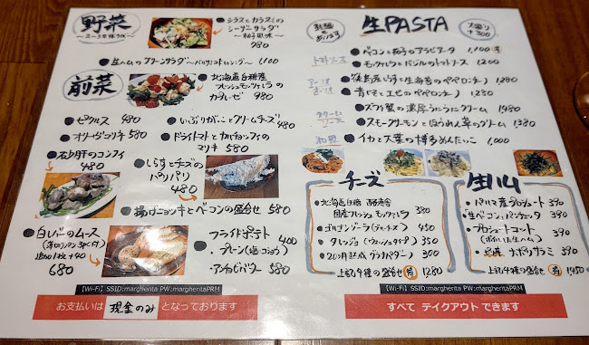 Pizzeria Romano e Marino