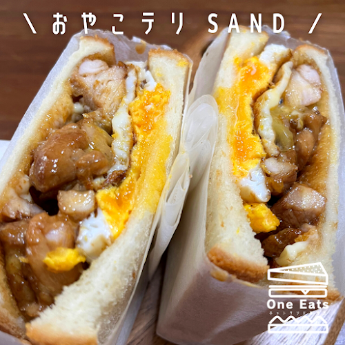 One Eats（ワンイーツ）/BARATIE（バラティエ）