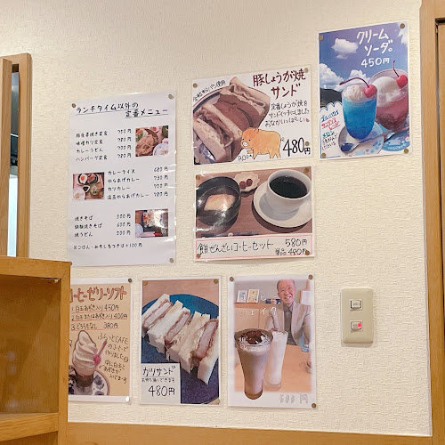 Opinii despre ふらっとCAFE în 名古屋市 - 飲食業
